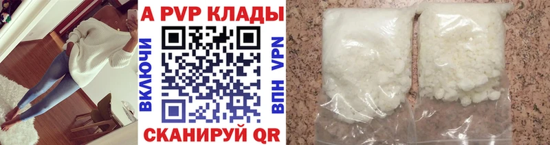 APVP СК  блэк спрут зеркало  дарк нет наркотические препараты  Кириллов 