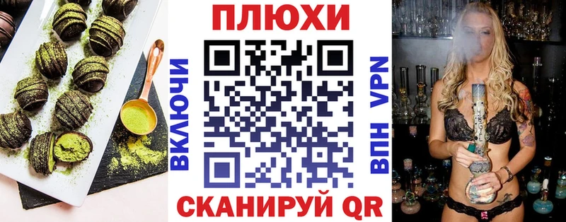 Cannafood марихуана  Кириллов 