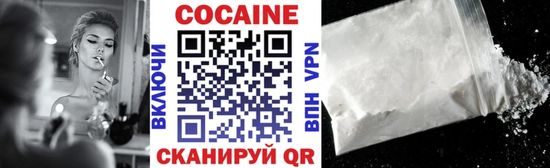 COCAIN VHQ ссылка на мегу ONION Кириллов