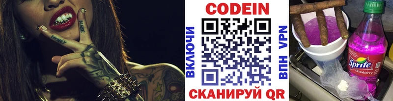 хочу   Кириллов  ссылка на мегу ONION  Кодеиновый сироп Lean напиток Lean (лин) 