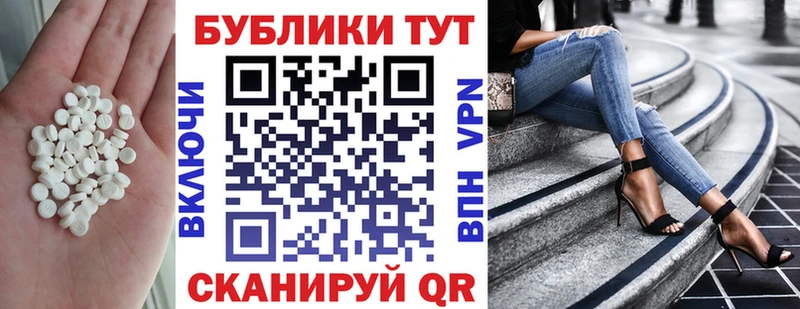 Экстази таблы  Кириллов 