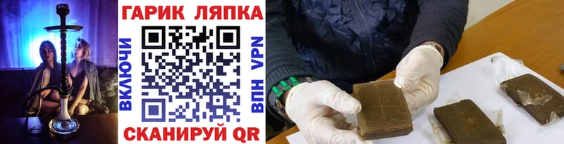 mega вход  Кириллов  ГАШИШ hashish 