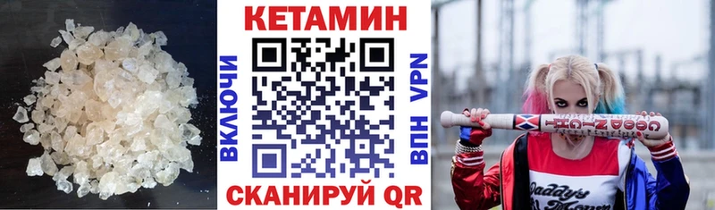 mega онион Кириллов Кетамин ketamine