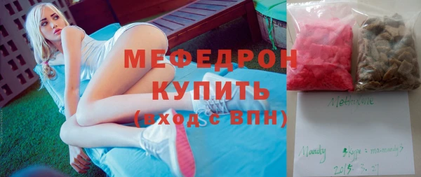 марихуана Протвино
