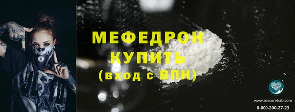 метамфетамин Коряжма