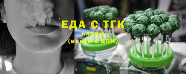 марихуана Протвино