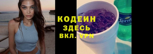 марихуана Протвино