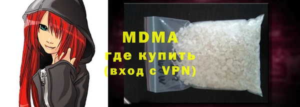 марихуана Протвино