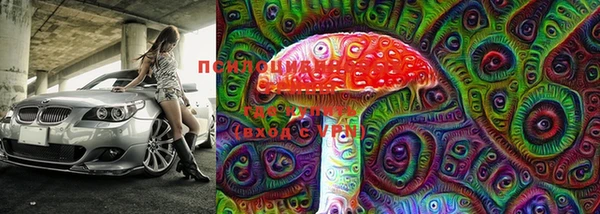 марихуана Протвино