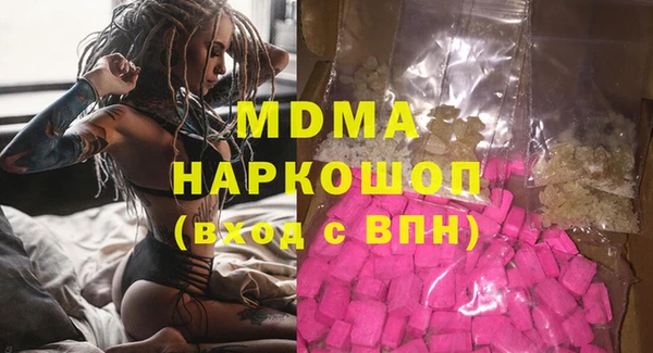 PSILOCYBIN Приозерск