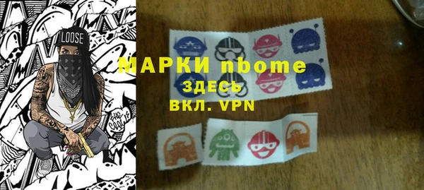 марихуана Протвино