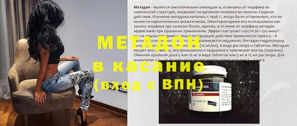 марихуана Протвино