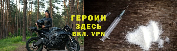 мдма Кинешма