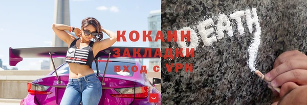 герыч Красноперекопск