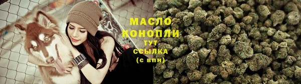 марихуана Протвино