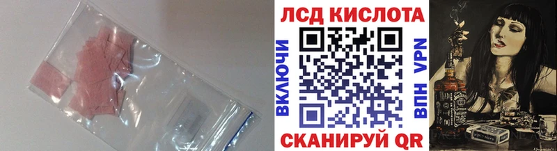 kraken ссылки  shop телеграм  Лсд 25 экстази кислота  что такое   Кириллов 