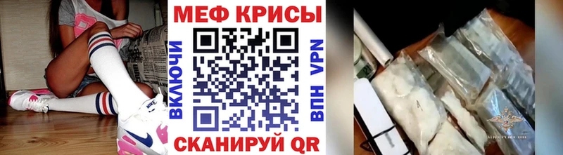 Меф  Кириллов