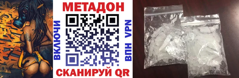 наркошоп  Кириллов  МЕГА ссылки  МЕТАДОН мёд 