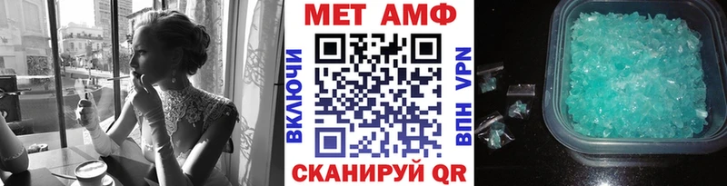 МЕТАМФЕТАМИН витя  сколько стоит  blacksprut маркетплейс  Кириллов 
