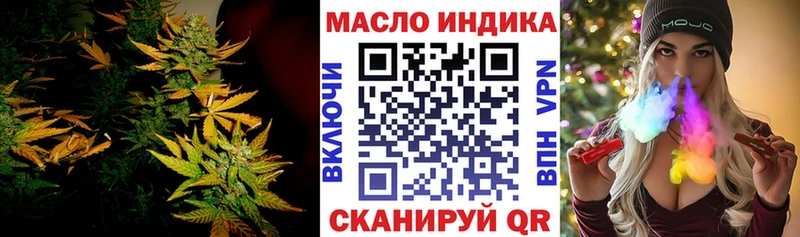 Дистиллят ТГК концентрат  наркошоп  Кириллов 
