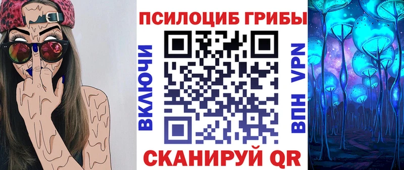 Галлюциногенные грибы мухоморы  Кириллов 