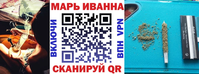 Бошки Шишки Ganja  Кириллов 